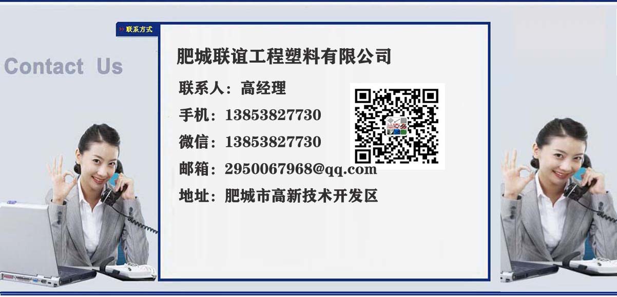 雙向塑料土工格柵廠家